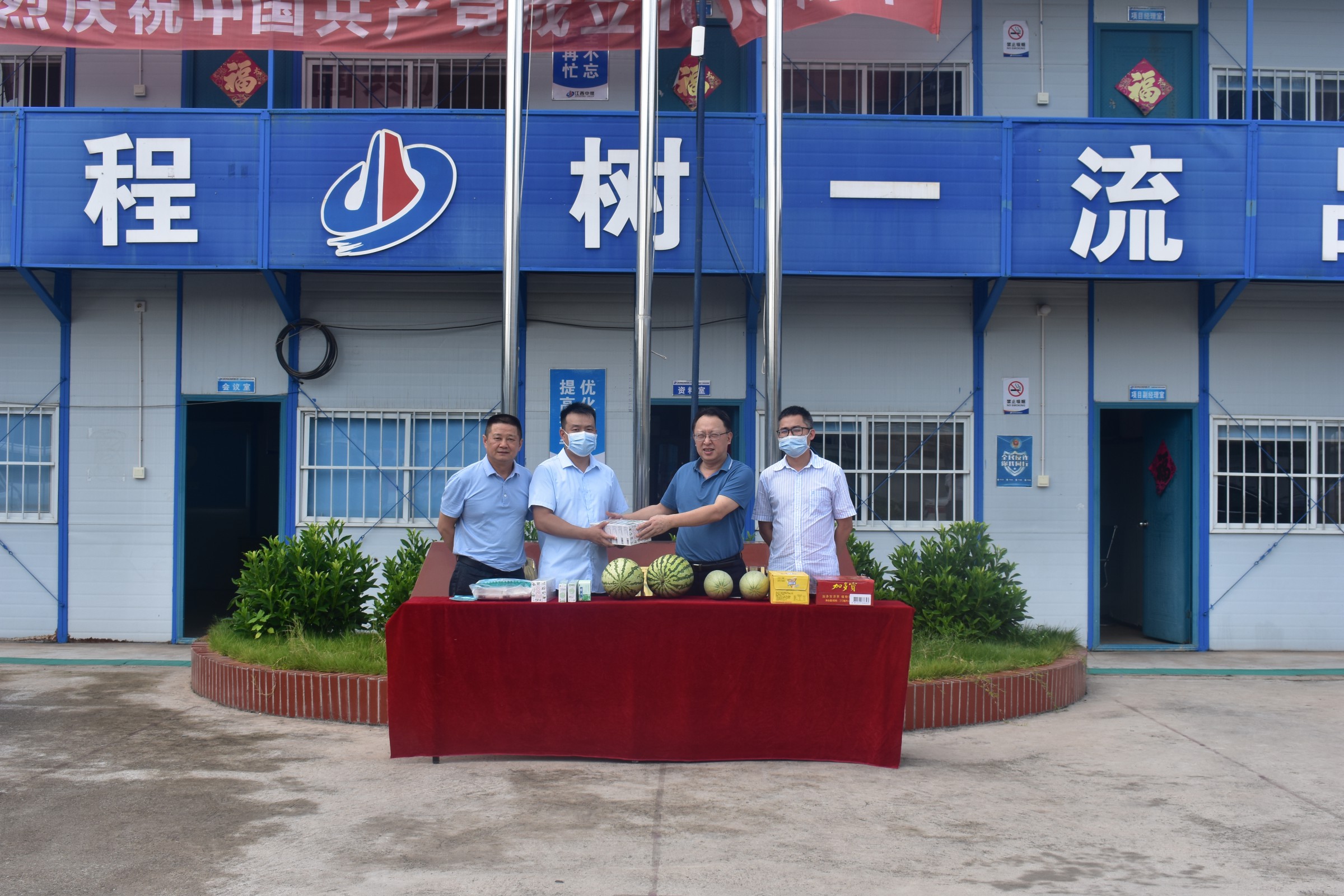 1628733920788108.jpg 微信图片_20210810090119.jpg
